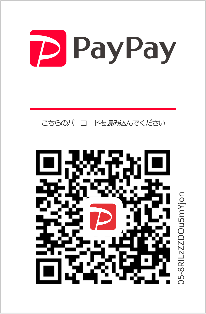 千葉成田バイク便 PayPay