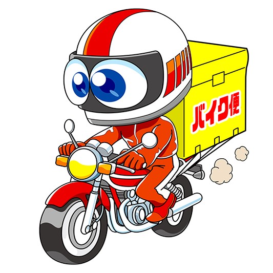 千葉のバイク便